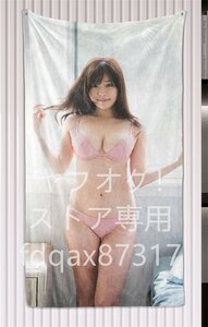 川村那月/超厚手/大判タオル&バスタオル/105cm×55cm