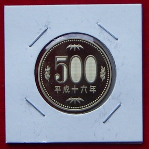 【プルーフ】平成16年 500円貨【700円即決】