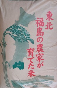 福島県産　コシヒカリ　令和６年　3キロ