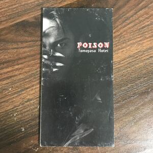 (G1012) 中古8cmCD100円 布袋寅泰 POISON