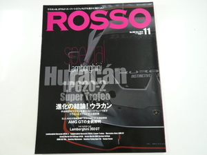 ROSSO/2014-11/ランボルギーニ　ウラカンLP620-2