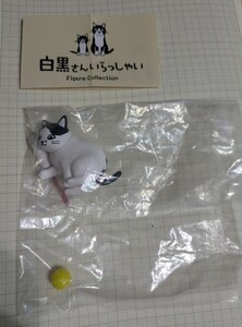 ケンエレファント　フィギュアコレクション　白黒さんいらっしゃい　タイト　ミニチュア　カプセルトイ　猫じゃらし