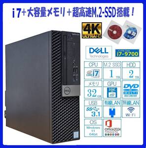 【 最新Windows11 24H2】i7-9700 新品M.2 SSD1TB＋新品HDD２TB メモリ32GB 、高速Wi-Fi、Office2024