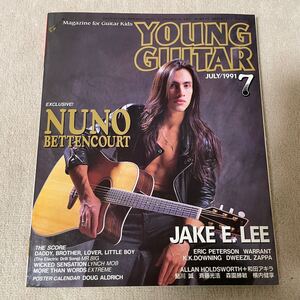 YOUNG GUITAR 1991年 7月号 ヤングギター ヌーノ・ベッテンコート MR.BIG