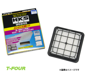 HKS スーパーエアフィルター(70017-AF101)スバル インプレッサG4 GJ6