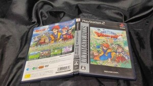 PS2 アルティメット ヒッツ ドラゴンクエストVIII 空と海と大地と呪われし姫君 クリックポストで4本まで同梱可 PS2I0