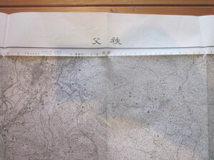 古地図　秩父　5万分の1地形図◆昭和３６年◆埼玉県　東京都