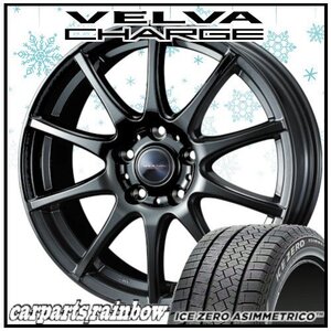 ★ピレリ アイス ゼロ アシンメトリコ 205/60R16＆VELVA CHARGE 16×6.5J 5/114.3 4本価格★90ヴォクシー/ノア/ステップワゴン★