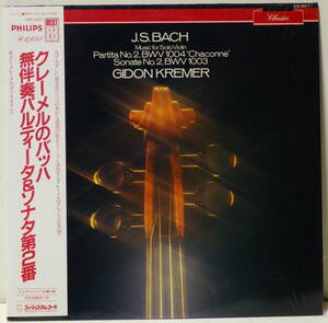 蘭盤 クレーメルのバッハ 無伴奏パルティータ＆ソナタ第2番 KREMER J.S.BACH PARTITA NO.2 SONATA NO.2 PHILIPS 416 235-1 MADE IN HOLLAND