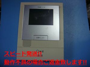 JE-1M アイホン テレビドアホン インターフォン 送料無料 スピード発送 即決 不良品返金保証 純正 C3877