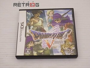 ドラゴンクエスト5 ニンテンドーDS