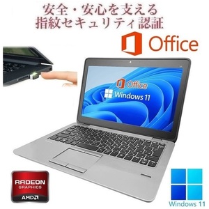 【サポート付き】HP 725G2 Windows11 WEBカメラ 大容量メモリー:8GB 大容量SSD:512GB Office2019 & PQI USB指紋認証キー Windows Hello対応