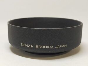 ★良品★ゼンザ ZENZA BRONICA レンズフード #646