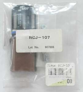 【未開封/送料140円】グレースケールフロアーセンサー[組立済][RCJ-107]GRAYSCALE FLOOR SENSOR エレキットELEKIT ロボカップジュニア