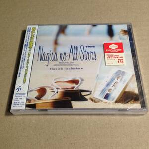 新品 未開封 激レア 渚のオールスターズ 太陽のテイクオフ/君はボクの青空 CD TUBE Nagisa no All Stars