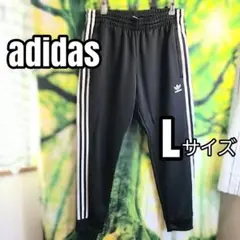 良品 adidas黒アディダス トラックジャージ パンツ ジョガーパンツ 絞り