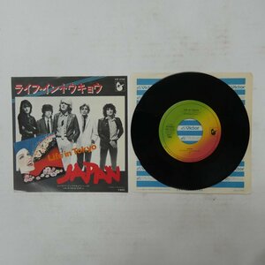 49008908;【国内盤/7inch】Japan ジャパン / Life in Tokyo ライフ・イン・トウキョウ