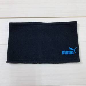 S2614 PUMA プーマ レディース 人気 無地 万能 人気 スポーティチックスタイル 黒グレー ネックウォーマー ロゴ刺繍