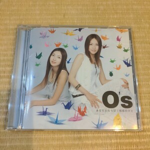 【中古シングルCD】O