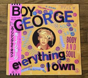 【美品】BOY GEORGE(ボーイ・ジョージ) LPコレクション 「everything I own」
