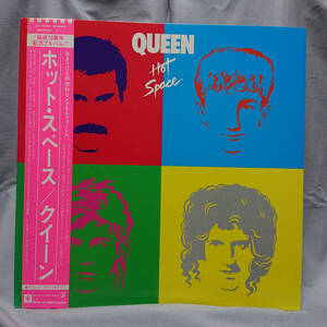 QUEEN クイーン Hot Space ホット・スペース NM~EX Elektra P-11204 JAPAN 日本盤 Vinyl LP 1982