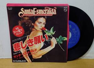 SANTA ESMERALDA/悲しき願いト・国内盤single