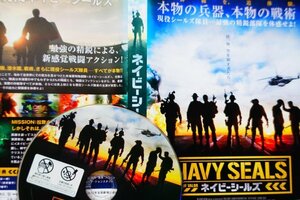 【DVD】『 ネイビーシールズ 』MISSION:拉致されたCIAエージェントを奪還せよ！◆ 全世界テロへとつながる・アマゾン評価【星5つ中の4】