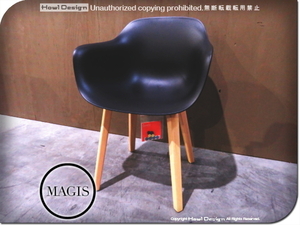 新品/未使用品/MAGIS/マジス/高級/SD5020/Substance armchair/サブスタンスアームチェア/natural/black/深澤直人/チェア/8万/yyk481k