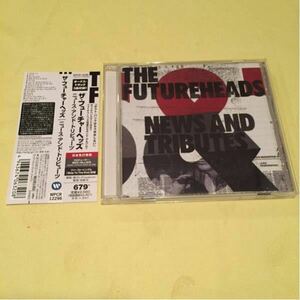 ザ・フューチャーヘッズ/ニュース・アンド・トリビューツ 美品 THE FUTUREHEADS