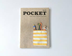 【小冊子】POCKET No.1 / sunny day&Rainy day issue 芳賀八恵