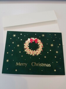 クリスマスカード ギフト プレゼント グリーティングカード 手紙 クリスマスパーティー クリスマス ご挨拶 メッセージガード ポイント消化