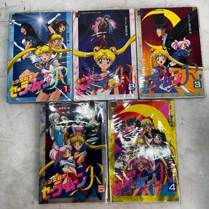 ＝R＝ 【中古品】 美少女戦士セーラームーンR １－5 アニメブックス ５巻 なかよしメディアブックス 全巻初版 ＝B-241104