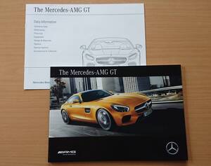 ★メルセデス・ベンツ The Mercedes-AMG GT 2016年4月 カタログ ★即決価格★