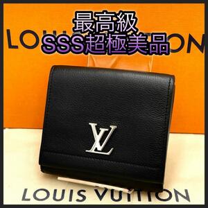 LOUIS VUITTON ルイヴィトン ミニ 折財布 ポルトフォイユ ロックミーⅡ コンパクト黒 ノワール シルバー金具 正規品 鑑定済み 本物 美品