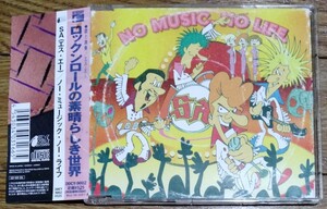 【稀少廃盤帯付CDS】SA/エスエー「ロックンロールの素晴らしき世界」NO MUSIC NO LIFE タワーレコード限定盤*コブラ/ラフィンノーズ/COBRA