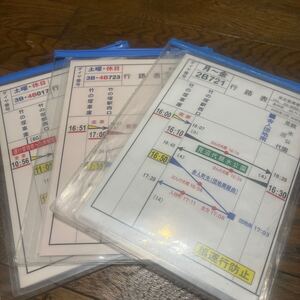 バス部品☆東武バス こう 運転士時刻表 スタフ行路表 セット ケース入り 足立営業所