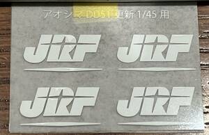 アオシマ 青島文化教材社 トレインミュージアムOJ 1/45 スケール ディーゼル機関車 DD51 貨物A更新機 JRFインレタ JR貨物 8枚2両分入り