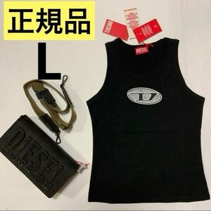 洗練されたデザイン DIESEL ディーゼル 正規品 タンクトップ T-Lynys-Od 黒 ブラック L 定価¥17,600 A15703 0AFAA 2024−2025秋冬新商品