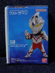 新品■「CONVERGE MOTION ウルトラマン 10」(68)ウルトラマンアーク