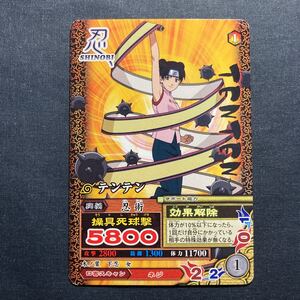 A011】テンテン NARUTO ナルト データカードダス カード