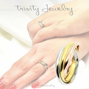 ペアリング 3連リング トリニティ Trinity 指輪 リング 刻印 つけっぱし サージカルステンレス ギフト プレゼント 【ring-0007】