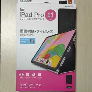 ★ELECOM iPad Pro 11インチ ソフトレザー カバー 2アングル タブレット ブラック：TB-A18MPLFBK