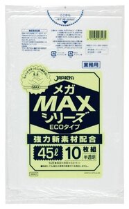 ジャパックス メタロセン配合メガMAXシリーズ 45L SM43 00073758