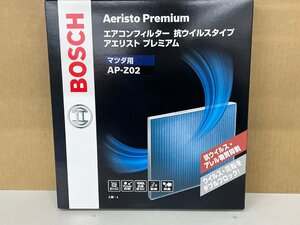 BOSCH　ボッシュ　アリエストプレミアム　抗ウィルスタイプエアコンフィルター　マツダ用　ＡＰ－Ｚ０２　未使用アウトレット品