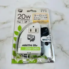 小型変圧器 デバイスネット 20W 220V - 240V 海外旅行用