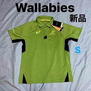 Wallabies ワラビーズ ラグビー オーストラリア代表 新品 メディア ポロシャツ アシックス S