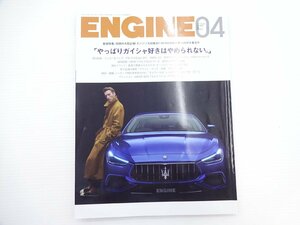 F3G ENGINE/マセラティギブリ ジャガーEベイス ポロ BMWX2