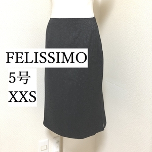 FELISSIMO(フェリシモ) 小さいサイズ　レディース タイト スカート ひざ丈 膝丈　フォーマル ５号 XXS 黒 花柄