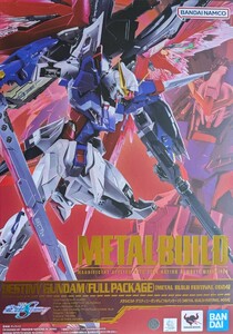 メタルビルド 機動戦士ガンダムSEED DESTINY デスティニーガンダムフルパッケージ 輸送箱付 METAL BUILD FESTIVAL 2024