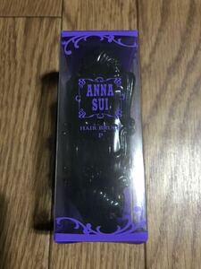 ★新品未開封★ANNA SUI アナスイ★ヘア ブラッシュP★折りたたみ ヘアブラシ★直営店購入★ヘアーブラシ 旅行 トラベル 折り畳み